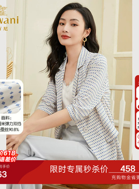 乔万尼真丝西装外套女薄款夏季新品商场同款气质好看流行EF2B315