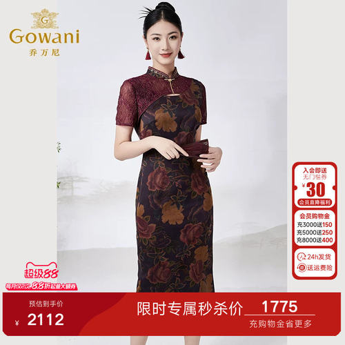 精致手工盘扣，经典复古旗袍