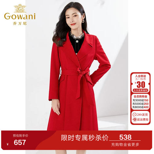 2024年商场同款秋装新品