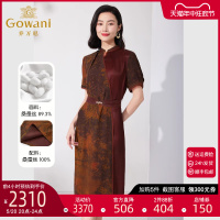 Gowani/乔万尼真丝桑蚕丝连衣裙19mm红云纱气质复古ET2E293802