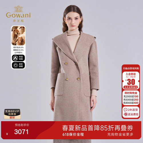 乔万尼2025冬绵羊毛大衣女中长款商务高级感毛呢外套ET4A849