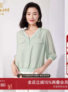 乔万尼真丝上衣18mm桑蚕丝提花设计感减龄显瘦精致慵懒感ET2C266