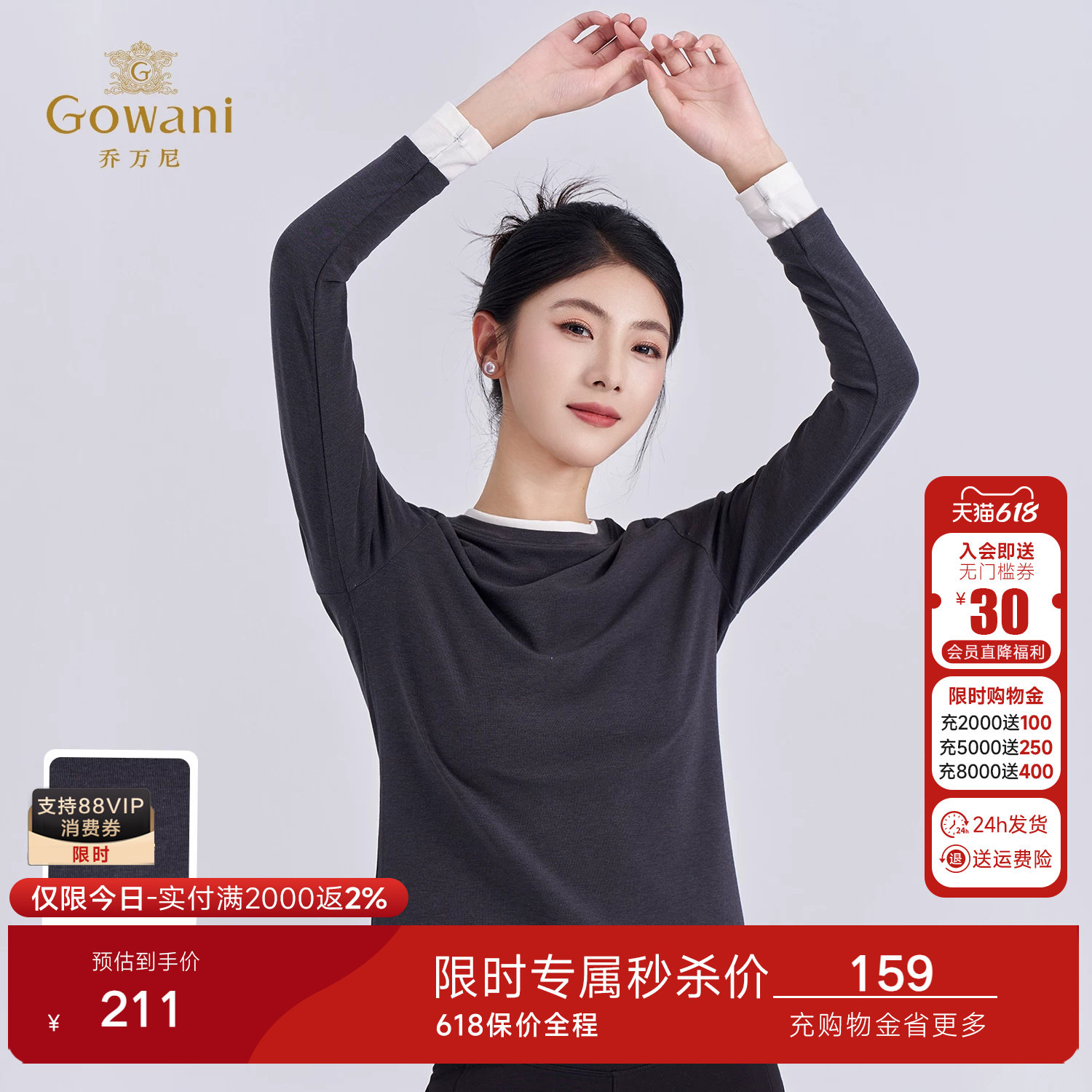 乔万尼新款轻奢百搭半高领保暖长袖修身女针织上衣打底衫