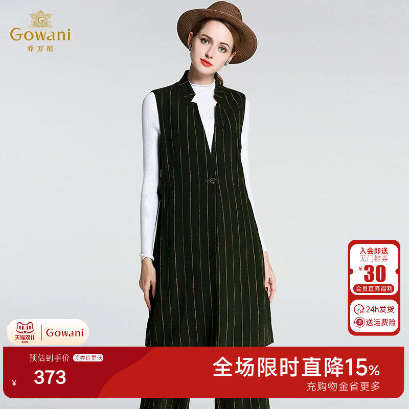 乔万尼旗舰店新款冬季羊毛尼外套女中长款韩版西装无袖背心修身