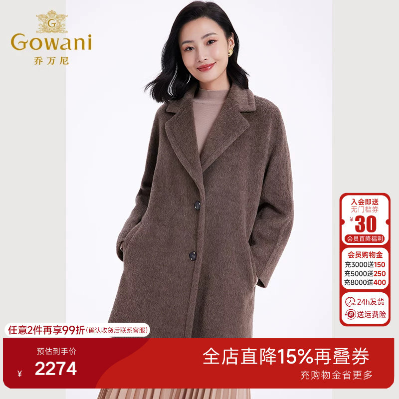 3期免息-乔万尼大衣流行女年新款小个子中长款呢外套EF4A156