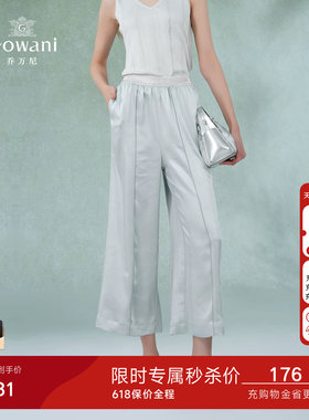 乔万尼2025新品裤子女新款显瘦秋季薄款宽松垂感阔腿裤EI2F757