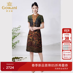 乔万尼桑蚕丝香云纱连衣裙重磅26mm真丝复古气质高级感ET2E280