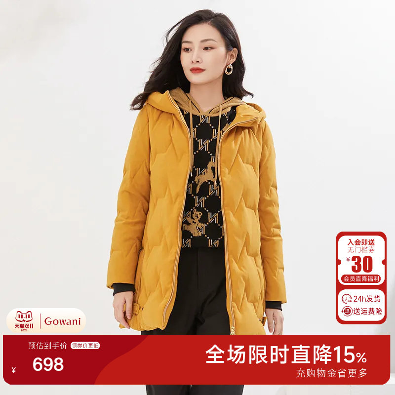 乔万尼2026秋装新款羽绒服保暖显瘦百搭商场同款90白鸭绒EI4T671