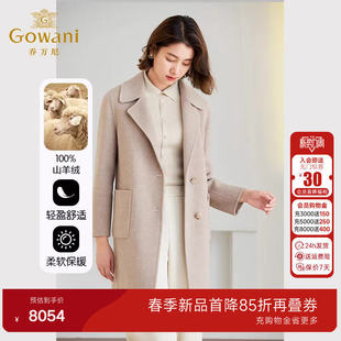 双面呢大衣流行毛呢外套ET4A928 乔万尼2025新款 山羊绒