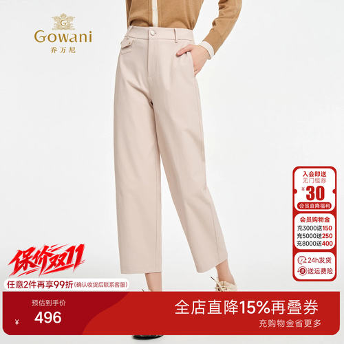 乔万尼极简风米色女通勤百搭显瘦高腰直筒休闲裤高级感ED3F327