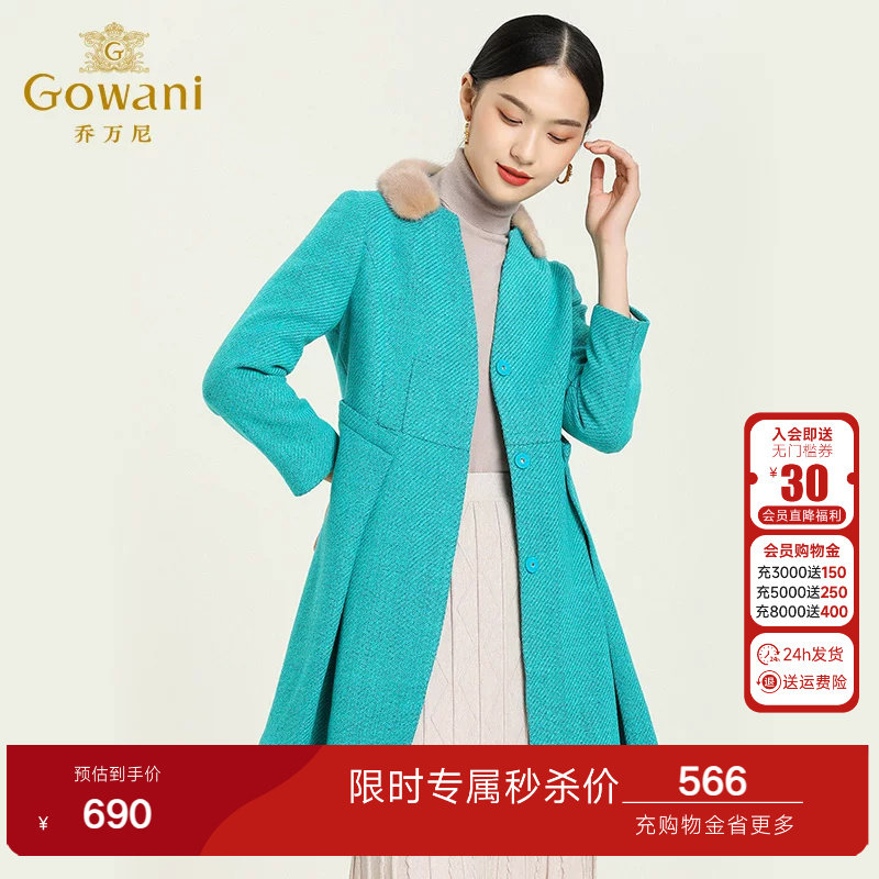 乔万尼冬季羊毛呢子大衣女中长款优雅气质修身保暖纯色毛呢外套