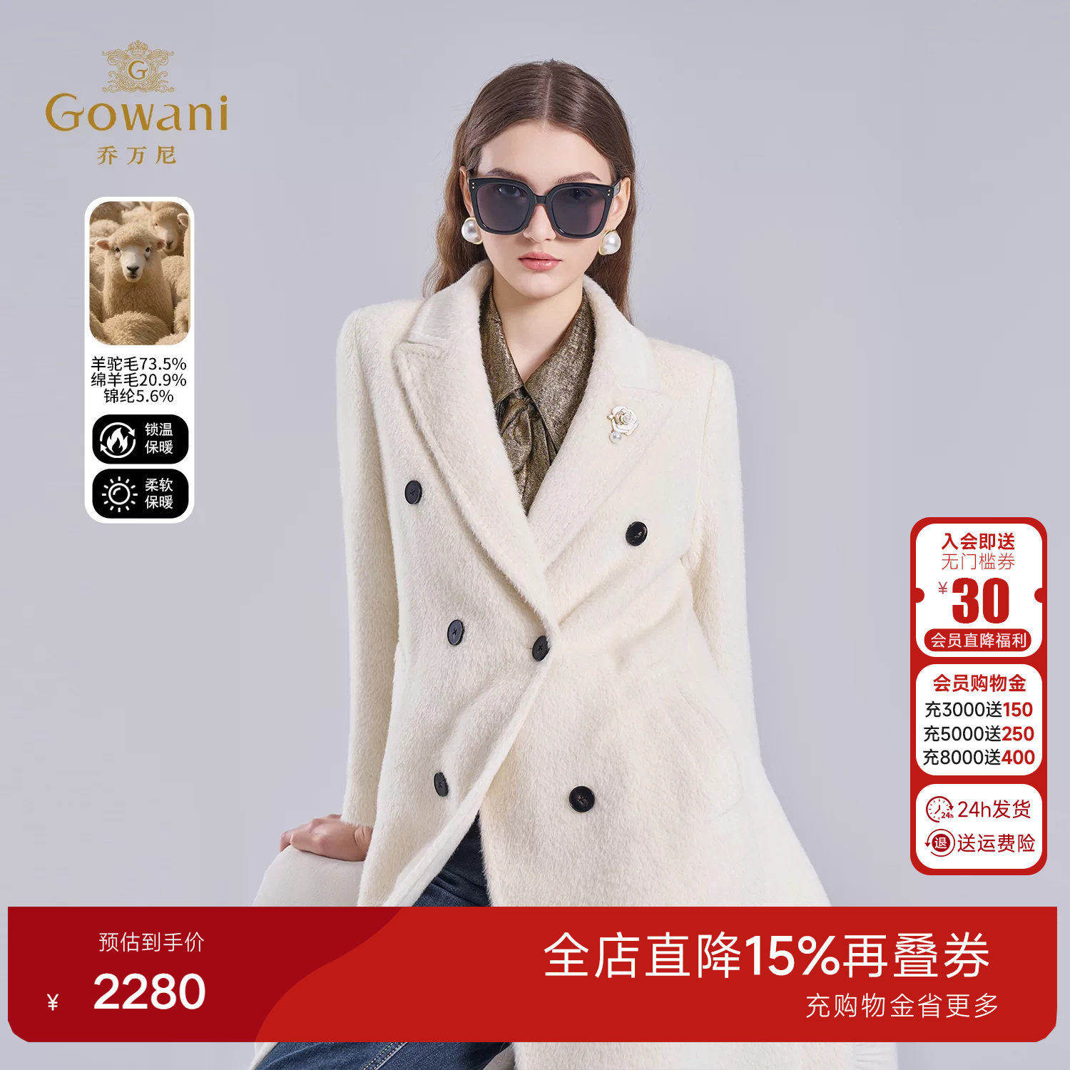乔万尼羊驼毛西装领大衣女长款双排扣修身毛呢外套高级感ET4A012