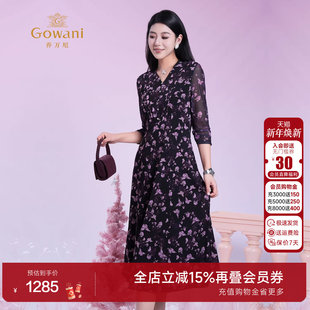 连衣裙简约气质中长裙子ED2E523 乔万尼2025夏新品 绛绡蝶影