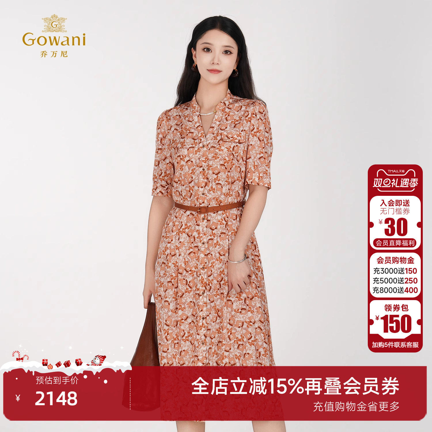 2025夏新款真丝连衣裙