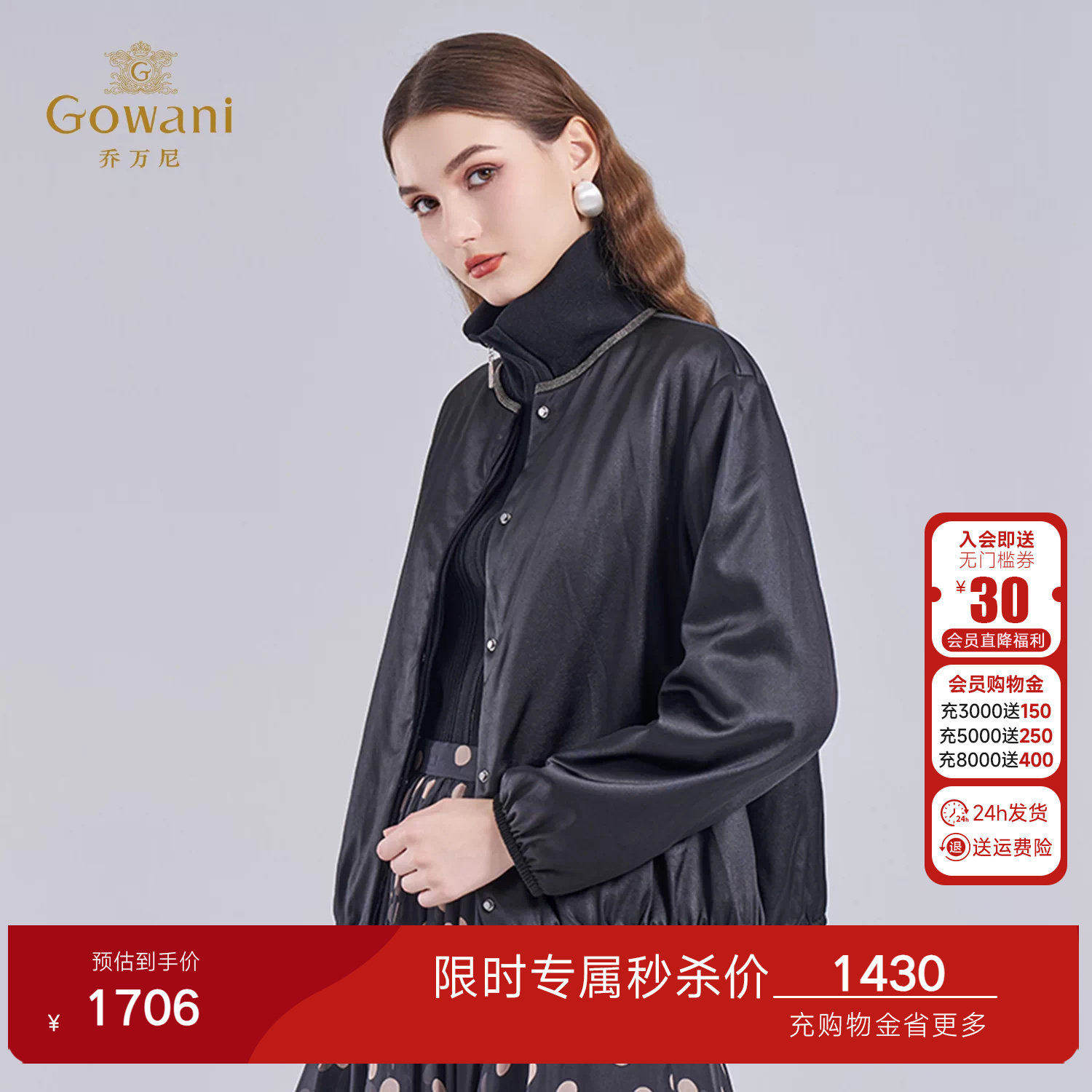 乔万尼2026冬中性风立领女短款黑色拉链夹克外套时尚棉服ED4K726