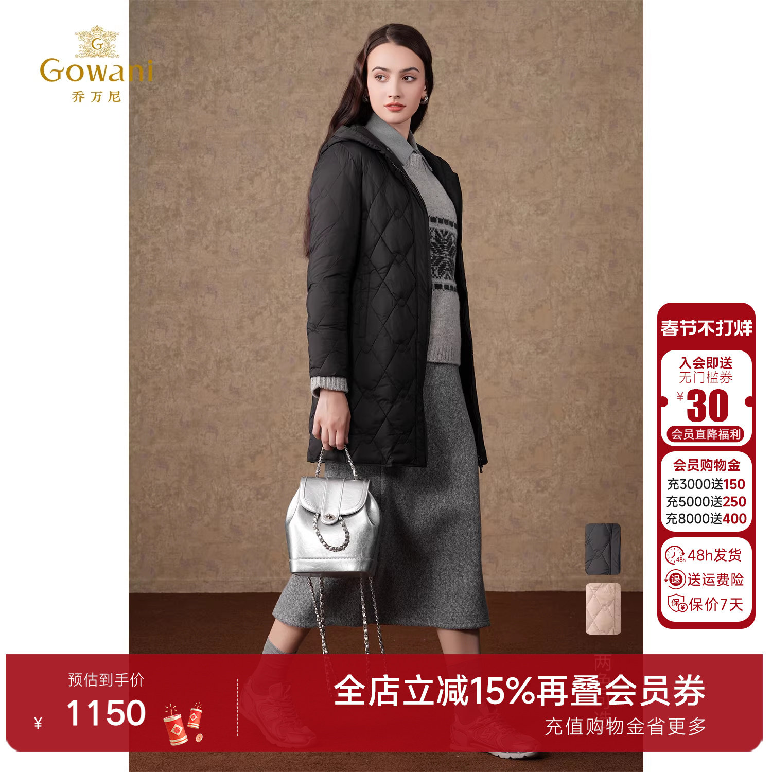 乔万尼白鸭绒羽绒服商场同款格纹中长款收腰设计好看流行EF4T185