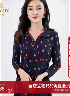 乔万尼秋装新款女上衣衬衣领亲肤弹力气质精致高级慵懒感EI3C116