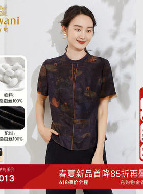 乔万尼时尚重磅真丝衬衫女复古设计19mm高端品牌短款上衣EF2C408