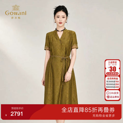 乔万尼商场同款2026夏新品100%桑蚕丝连衣裙中长款裙子EK2E165