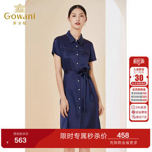 乔万尼夏季新款进口三醋酸垂感连衣裙高级感职场气质收腰EI2E755