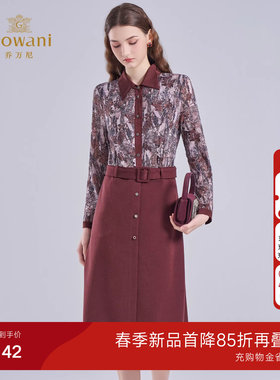 乔万尼法式复古印花连衣裙女气质修身收腰衬衫裙假两件ED4E708