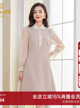 乔万尼秋季连衣裙好看流行新款商场同款精致感小香风钉珠EF3E842