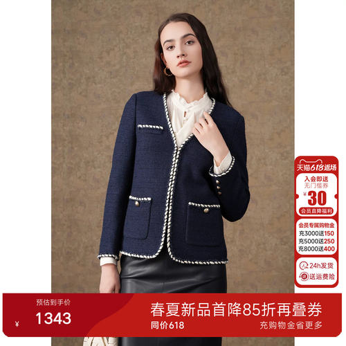 Gowani乔万尼复古风小香风外套女轻奢珍珠边金属扣千金风EM4B562