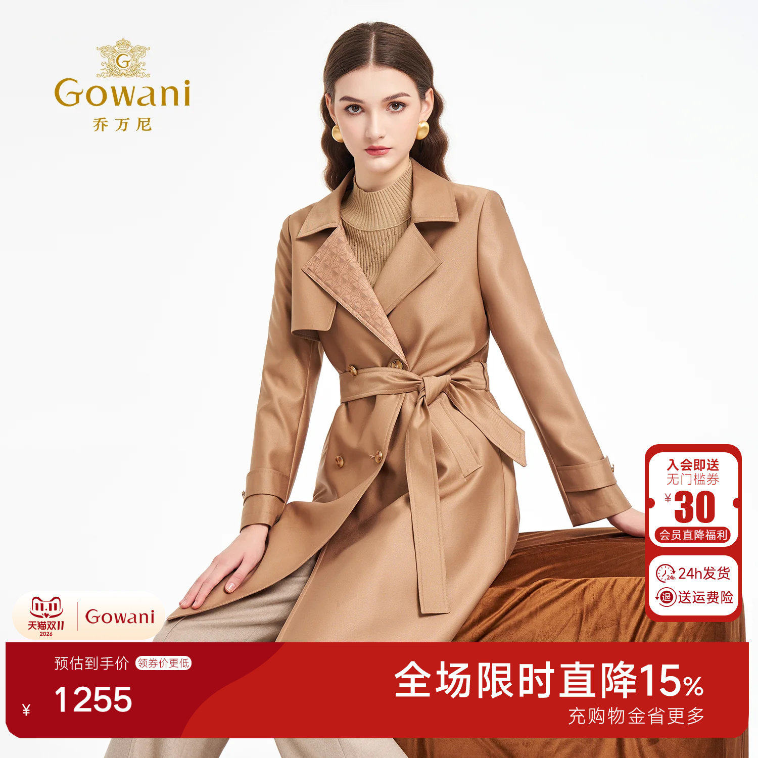 乔万尼中长款系带风衣女韩版气质收腰显瘦通勤简约风外套ED3A282