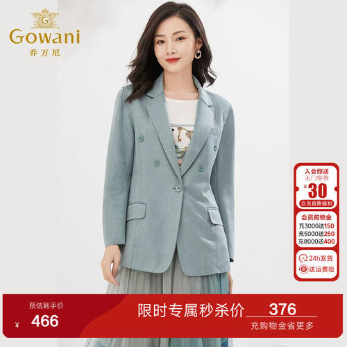乔万尼春装新款西装外套女一粒扣休闲小西服上衣好看流行EI3B180