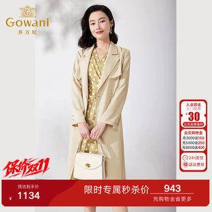 乔万尼风衣女款2026新款外套宽松中长款系带显瘦秋秋款ET1A509