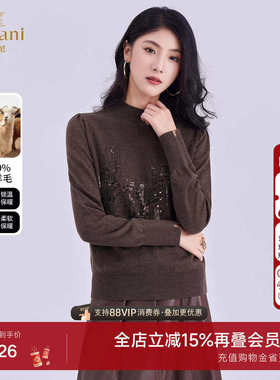 绵羊毛针织衫女亮片装饰套头保暖内搭极简风打底衫ED4M810