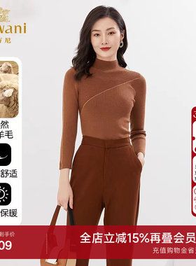 乔万尼春装新款羊毛针织衫商场同款保暖修身羊毛衫高级感EI4M623