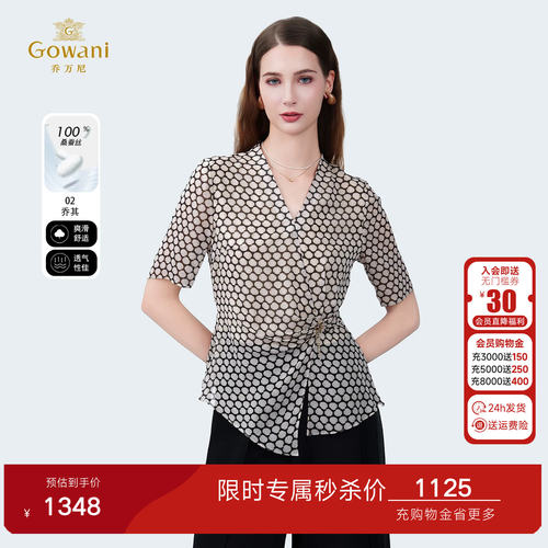 潮流精品，品质保证