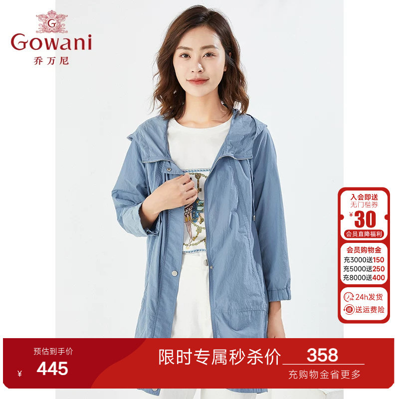 乔万尼商场同款新品衣休闲中长款外套宽松版型气质高级感EI3A185