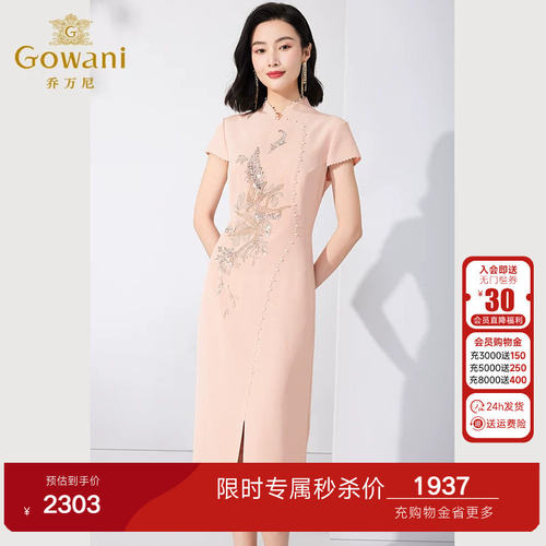 清新甜美，气质优雅，舒适时尚，修身显瘦