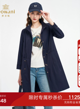 乔万尼单排扣立领风衣女中长款束腰显瘦气质休闲薄款外套ED3A273