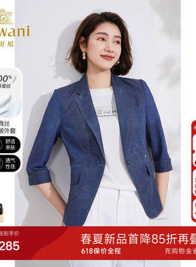 乔万尼桑蚕丝短外套2026夏新品精致感小西装洋气时尚EM2B798