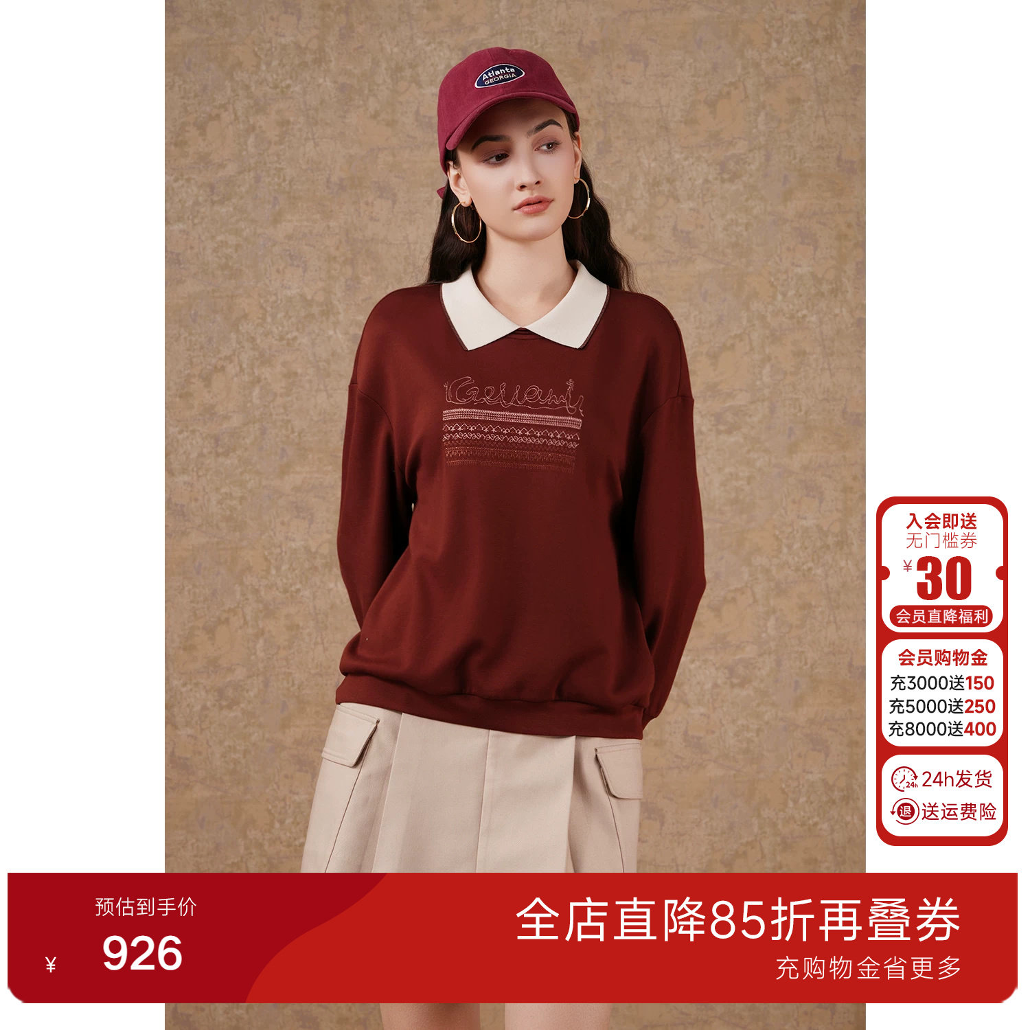 乔万尼美式学院风翻领字母印花卫衣女红色宽松套头上衣EM3C340