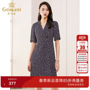 乔万尼v领修身收腰印花碎花连衣裙秋装新款中长裙子显瘦显高短袖