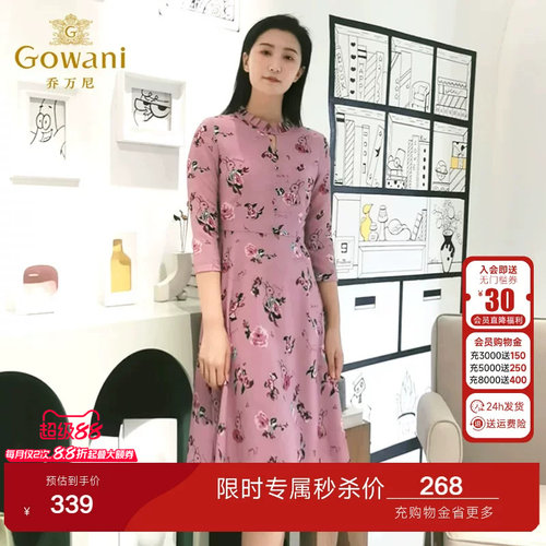 乔万尼春装商场新款修身气质显瘦印花七分袖欧货连衣裙女中长款