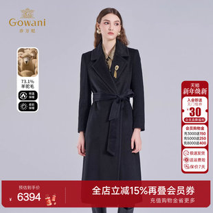 乔万尼羊驼毛大衣中长款 系带收腰黑色高级感气质毛呢外套EF4A218