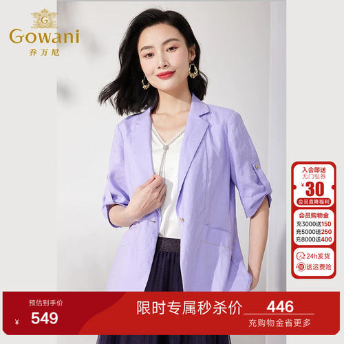气质通勤，商务正装，波浪花纹