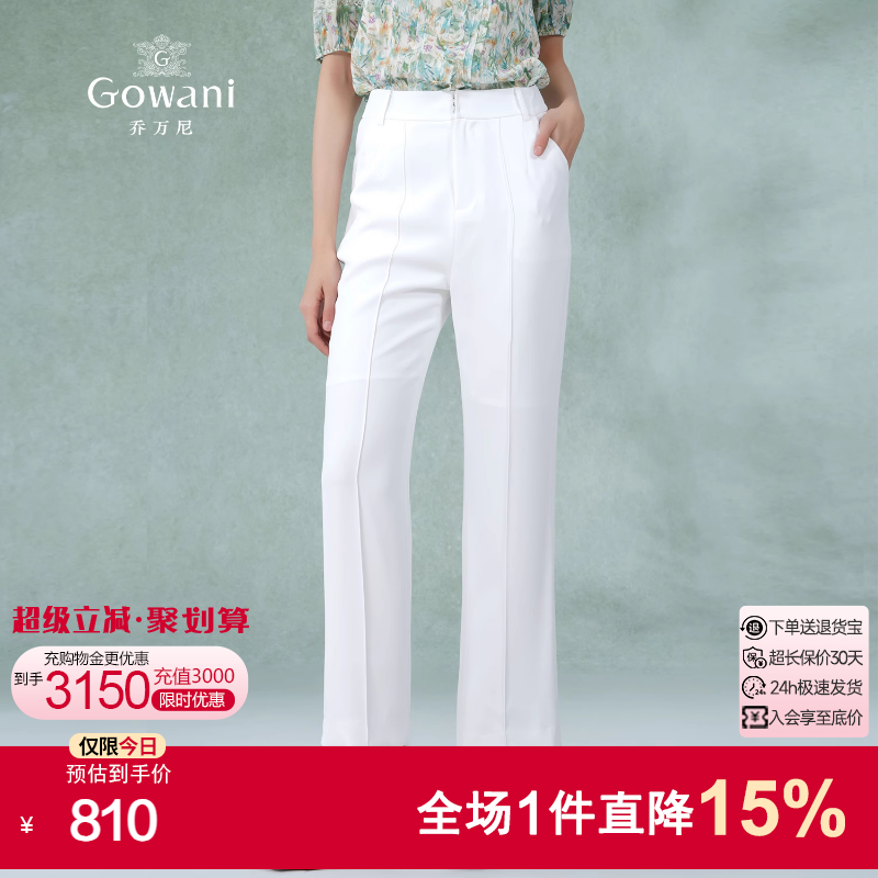乔万尼商场同款裤子女2025新款爆款秋季薄款白色西装裤EM2F705001
