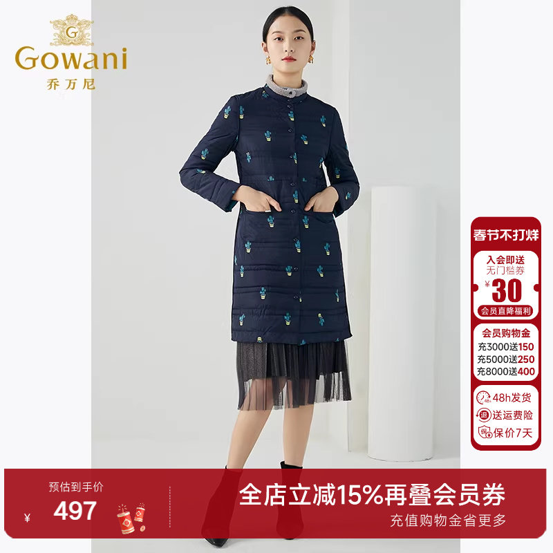 乔万尼商场冬季新款轻薄保暖印花修身显瘦双面穿羽绒服女中长款