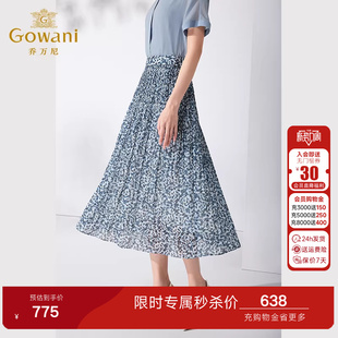 乔万尼百褶半身裙夏季新品显瘦百搭油画风设计师款高级感ET2D305