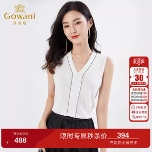 V领内搭气质气质高级感EI3M188 无袖 乔万尼商场同款 真丝桑蚕丝衬衫