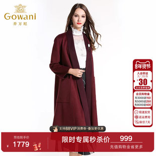 乔万尼大衣女新款商场流行外套女冬宽松气质开衫羊毛呢子大衣长款