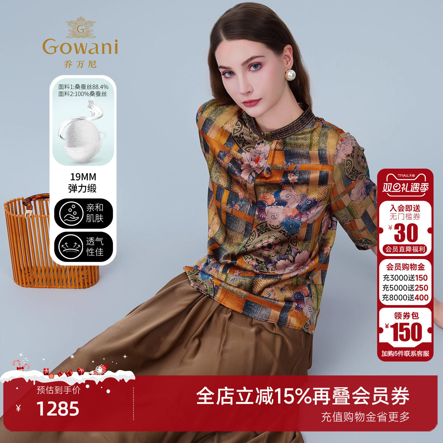 乔万尼2025夏新款短袖印花衬衫