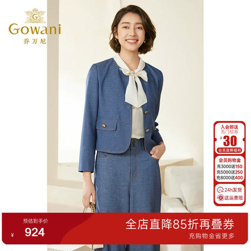 小香风短款外套，简洁的圆领设计大方率性
