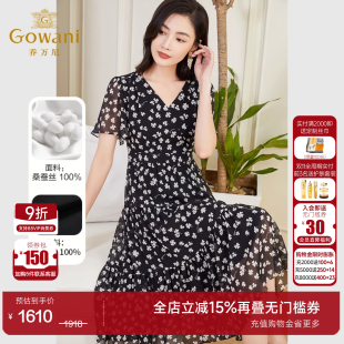 高级感收腰气质长裙 乔万尼真丝精致连衣裙女桑蚕丝法式 夏季 新款